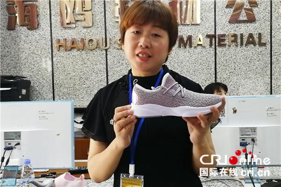 从小渔村到地球村——"中国鞋都"晋江见闻录-国际在线